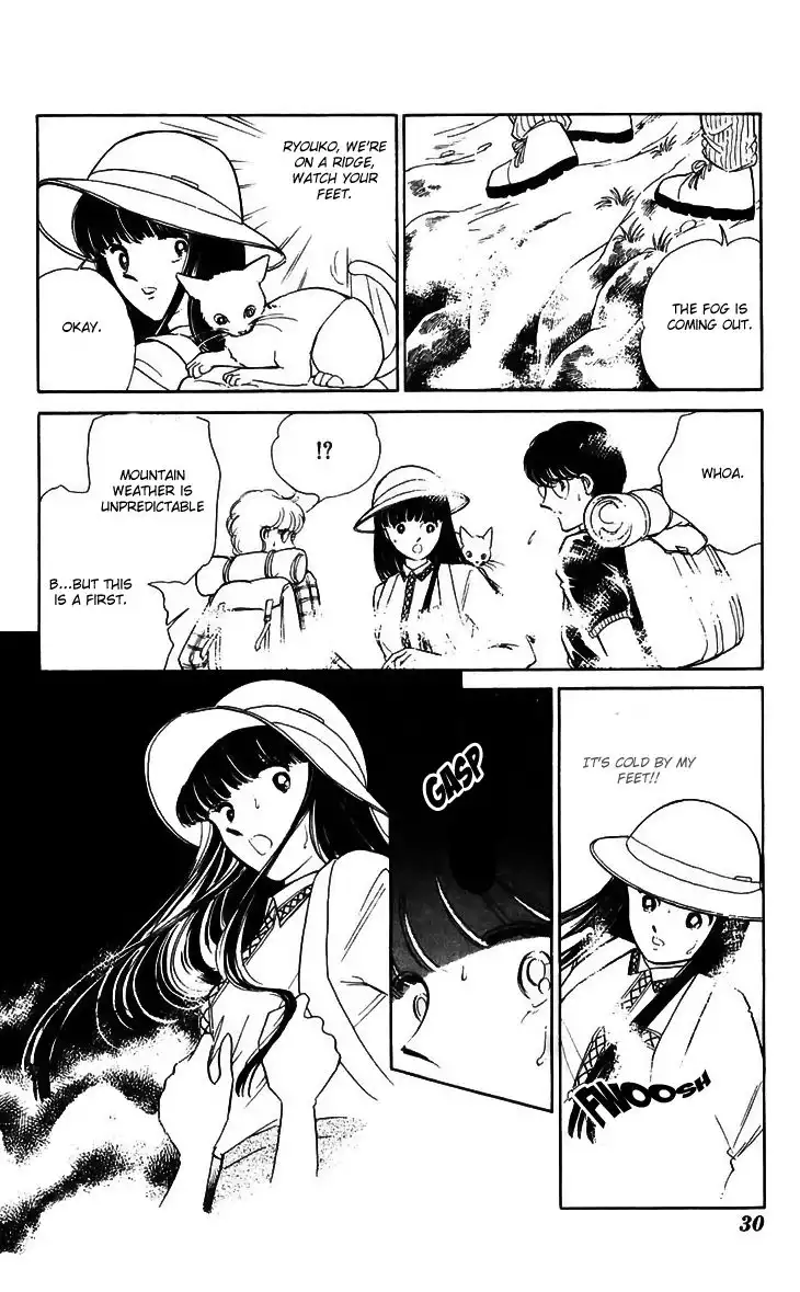 Ryouko no Shinrei Jikenbo Chapter 13 30